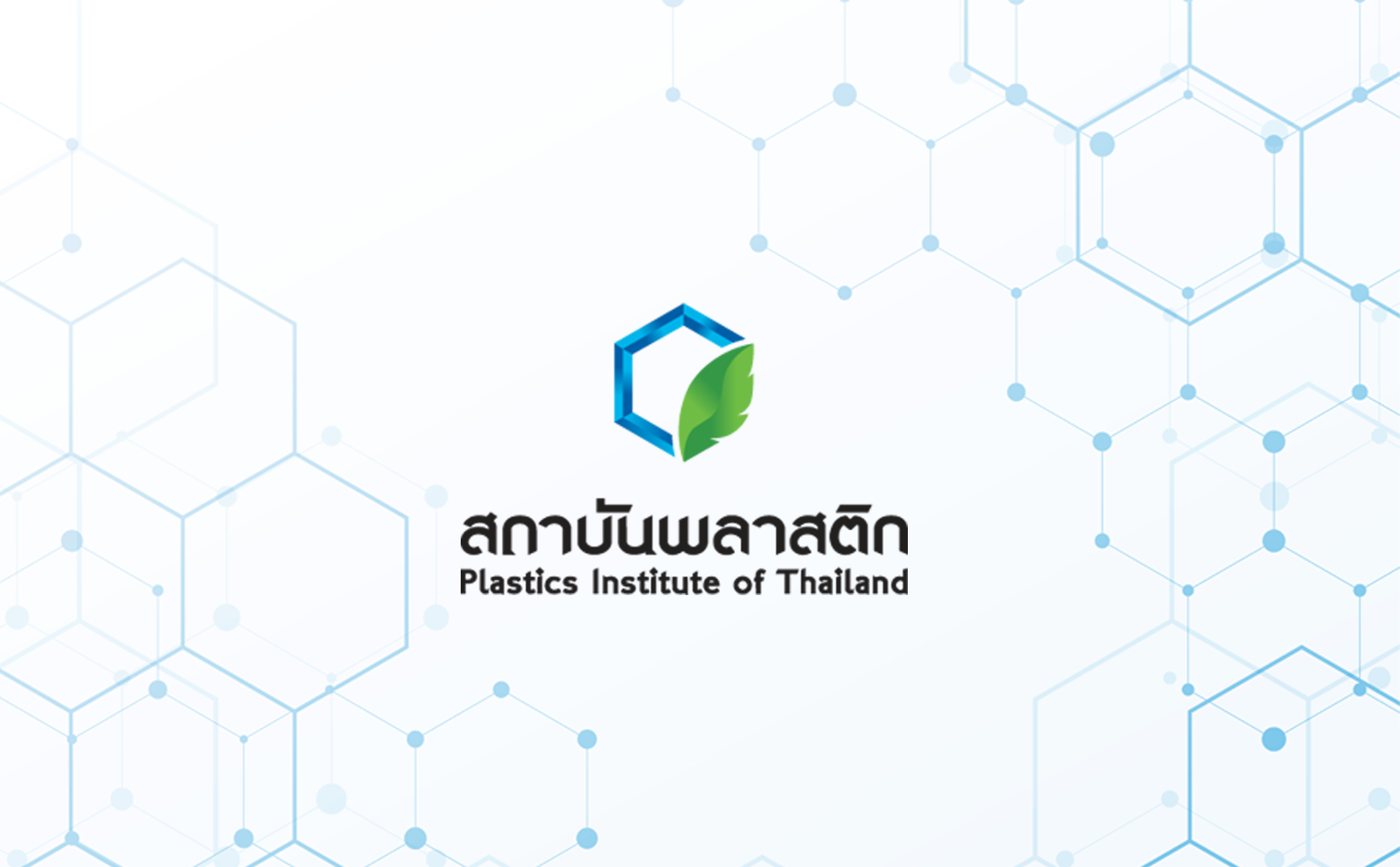 Training Image